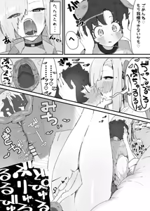 Page 3 of Asuna ni Kawareru Sensei - preview thumbnail