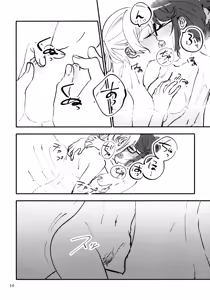 Page 11 of Yokujou Appassionato - preview thumbnail