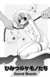 Himitsu no Kemonotachi Chapter 2 English — hentai manga cover on Fhentai