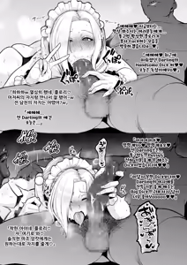 Page 7 of Kareshi Mochi Hakujin Layer, Koukai Ketsuana Kakuchou Haishin | 남친 있는 백인 코스어, 공개 엉덩이 구멍 확장 방송 - preview thumbnail