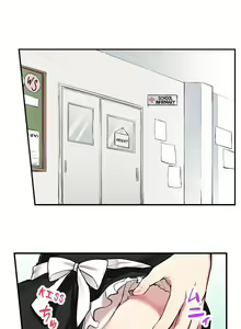 Page 138 of Committee Chairman, Didn't You Just Masturbate In the Bathroom? I Can See the Number of Times People Orgasm - preview thumbnail