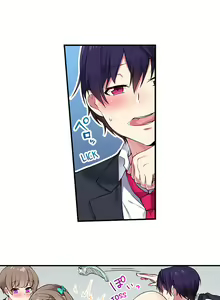 Page 178 of Committee Chairman, Didn't You Just Masturbate In the Bathroom? I Can See the Number of Times People Orgasm - preview thumbnail
