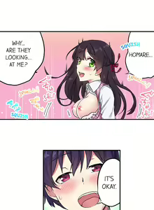 Page 206 of Committee Chairman, Didn't You Just Masturbate In the Bathroom? I Can See the Number of Times People Orgasm - preview thumbnail