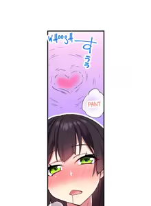 Page 271 of Committee Chairman, Didn't You Just Masturbate In the Bathroom? I Can See the Number of Times People Orgasm - preview thumbnail