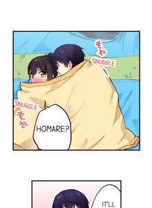 Page 417 of Committee Chairman, Didn't You Just Masturbate In the Bathroom? I Can See the Number of Times People Orgasm - preview thumbnail