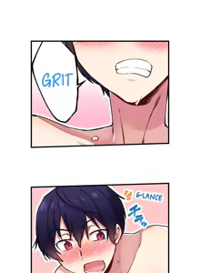 Page 507 of Committee Chairman, Didn't You Just Masturbate In the Bathroom? I Can See the Number of Times People Orgasm - preview thumbnail