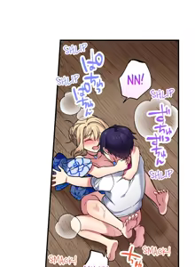 Page 809 of Committee Chairman, Didn't You Just Masturbate In the Bathroom? I Can See the Number of Times People Orgasm - preview thumbnail