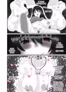 Page 3 of Female Slaughterhouse REMAKE - preview thumbnail