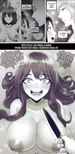 Page 40 of Female Slaughterhouse REMAKE - preview thumbnail