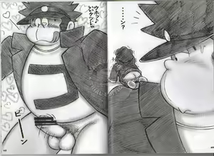 Page 9 of Dokonjou de Yansu. - preview thumbnail