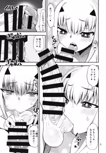 Page 5 of Mizugi Melu-ko  o Gudako no Dekachin de Aheraseru Hon - preview thumbnail