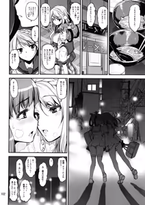 Page 101 of Keisotsu Onna x Onna Osesse no Machi 5 TamakiYuuna Hangyaku Hen - preview thumbnail