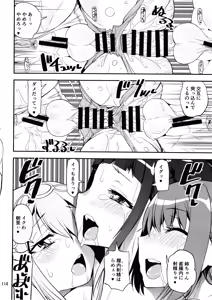 Page 113 of Keisotsu Onna x Onna Osesse no Machi 5 TamakiYuuna Hangyaku Hen - preview thumbnail