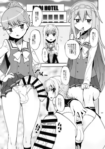 Page 16 of Keisotsu Onna x Onna Osesse no Machi 5 TamakiYuuna Hangyaku Hen - preview thumbnail