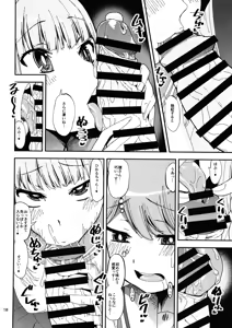 Page 17 of Keisotsu Onna x Onna Osesse no Machi 5 TamakiYuuna Hangyaku Hen - preview thumbnail