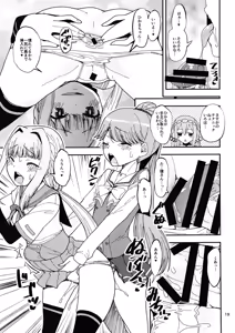 Page 18 of Keisotsu Onna x Onna Osesse no Machi 5 TamakiYuuna Hangyaku Hen - preview thumbnail