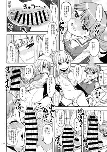 Page 19 of Keisotsu Onna x Onna Osesse no Machi 5 TamakiYuuna Hangyaku Hen - preview thumbnail