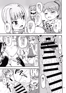 Page 20 of Keisotsu Onna x Onna Osesse no Machi 5 TamakiYuuna Hangyaku Hen - preview thumbnail