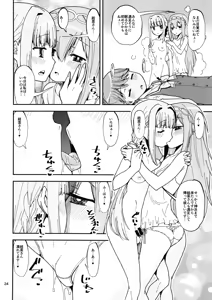 Page 23 of Keisotsu Onna x Onna Osesse no Machi 5 TamakiYuuna Hangyaku Hen - preview thumbnail