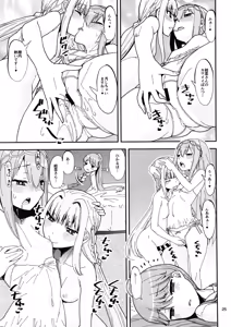 Page 24 of Keisotsu Onna x Onna Osesse no Machi 5 TamakiYuuna Hangyaku Hen - preview thumbnail