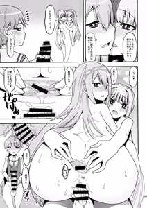 Page 28 of Keisotsu Onna x Onna Osesse no Machi 5 TamakiYuuna Hangyaku Hen - preview thumbnail