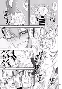 Page 46 of Keisotsu Onna x Onna Osesse no Machi 5 TamakiYuuna Hangyaku Hen - preview thumbnail