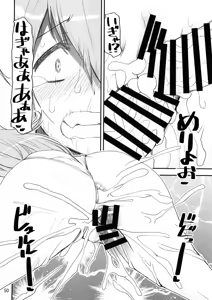 Page 49 of Keisotsu Onna x Onna Osesse no Machi 5 TamakiYuuna Hangyaku Hen - preview thumbnail