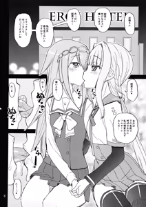 Page 5 of Keisotsu Onna x Onna Osesse no Machi 5 TamakiYuuna Hangyaku Hen - preview thumbnail