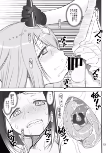 Page 52 of Keisotsu Onna x Onna Osesse no Machi 5 TamakiYuuna Hangyaku Hen - preview thumbnail