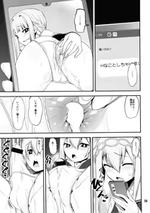Page 58 of Keisotsu Onna x Onna Osesse no Machi 5 TamakiYuuna Hangyaku Hen - preview thumbnail