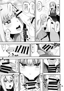 Page 64 of Keisotsu Onna x Onna Osesse no Machi 5 TamakiYuuna Hangyaku Hen - preview thumbnail
