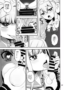 Page 66 of Keisotsu Onna x Onna Osesse no Machi 5 TamakiYuuna Hangyaku Hen - preview thumbnail