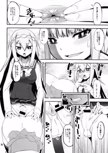 Page 69 of Keisotsu Onna x Onna Osesse no Machi 5 TamakiYuuna Hangyaku Hen - preview thumbnail