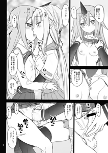 Page 7 of Keisotsu Onna x Onna Osesse no Machi 5 TamakiYuuna Hangyaku Hen - preview thumbnail