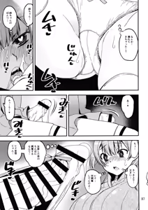 Page 86 of Keisotsu Onna x Onna Osesse no Machi 5 TamakiYuuna Hangyaku Hen - preview thumbnail