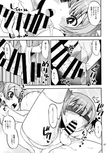 Page 96 of Keisotsu Onna x Onna Osesse no Machi 5 TamakiYuuna Hangyaku Hen - preview thumbnail
