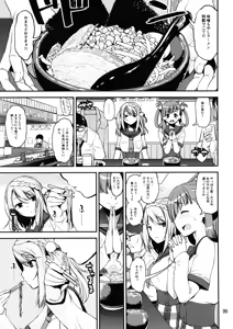 Page 98 of Keisotsu Onna x Onna Osesse no Machi 5 TamakiYuuna Hangyaku Hen - preview thumbnail