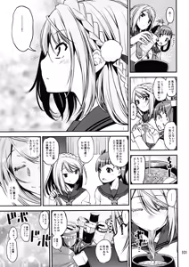 Page 100 of Keisotsu Onna x Onna Osesse no Machi 5 TamakiYuuna Hangyaku Hen - preview thumbnail