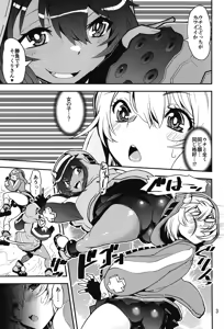 Page 2 of Ma ga Sashita node Buri Onnanoko Kessen - preview thumbnail