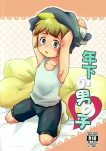 Toshishita no Otokonoko - hentai manga cover image
