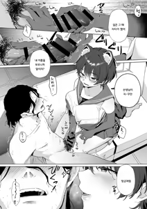 Page 8 of Hontoni Watashi ga Neteru to Omotta? | 선생님은 정말 내가 잠들었다 생각해? - preview thumbnail