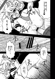 Page 15 of USED - preview thumbnail