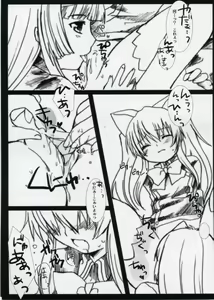 Page 14 of Makafushigi Mahou - preview thumbnail