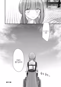 Page 240 of Onaho Kyoushitsu -DROPOUT- | 오나홀 교실 -DROPOUT- - preview thumbnail