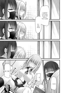Page 53 of Onaho Kyoushitsu -DROPOUT- | 오나홀 교실 -DROPOUT- - preview thumbnail