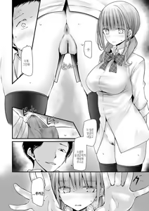 Page 8 of Onaho Kyoushitsu -DROPOUT- | 오나홀 교실 -DROPOUT- - preview thumbnail