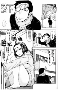 Page 42 of Hatsujou Onnanoko | Girls in Heat - preview thumbnail
