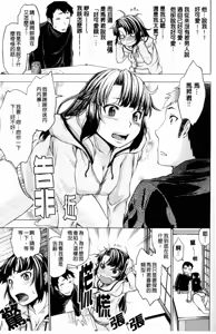 Page 46 of Hatsujou Onnanoko | Girls in Heat - preview thumbnail