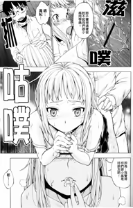Page 94 of Hatsujou Onnanoko | Girls in Heat - preview thumbnail