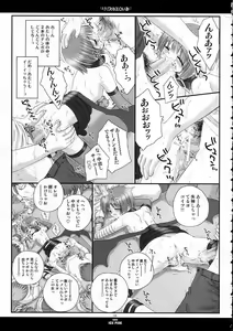 Page 14 of Lilith no Eroi Hon - preview thumbnail
